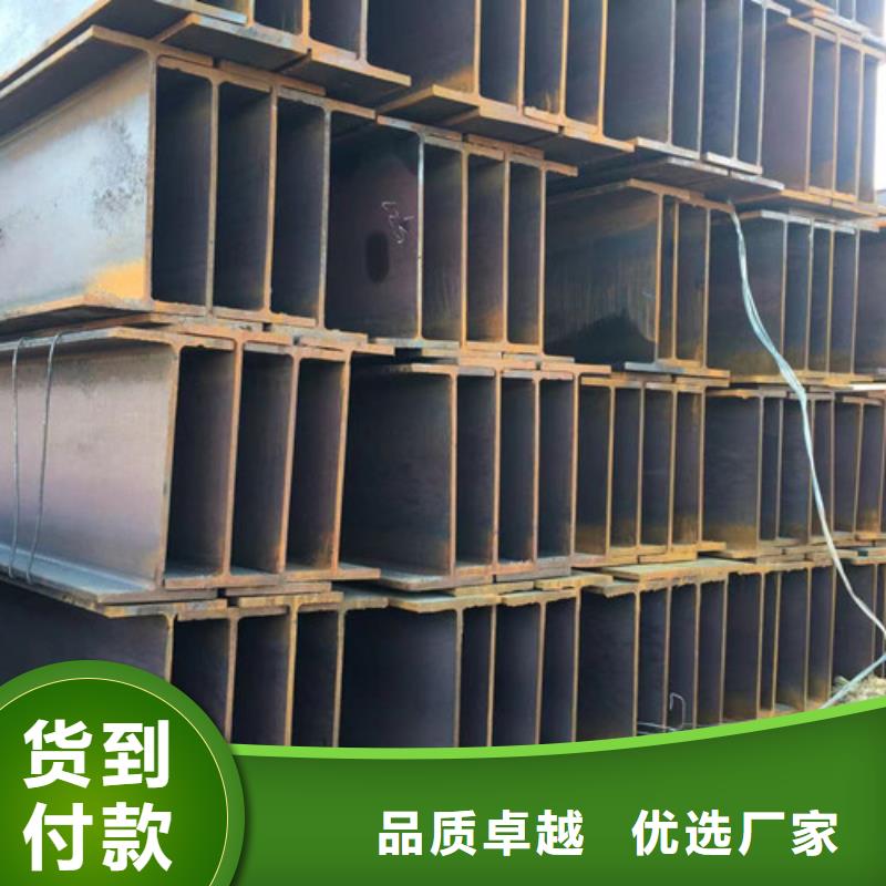 【H型钢Q355B】国标工字钢经验丰富品质可靠