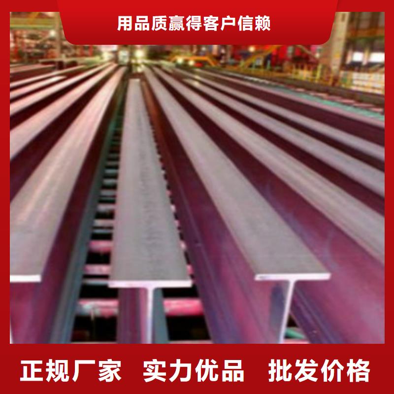 H型钢Q355B-【Q355D无缝钢管】厂家直销大量现货