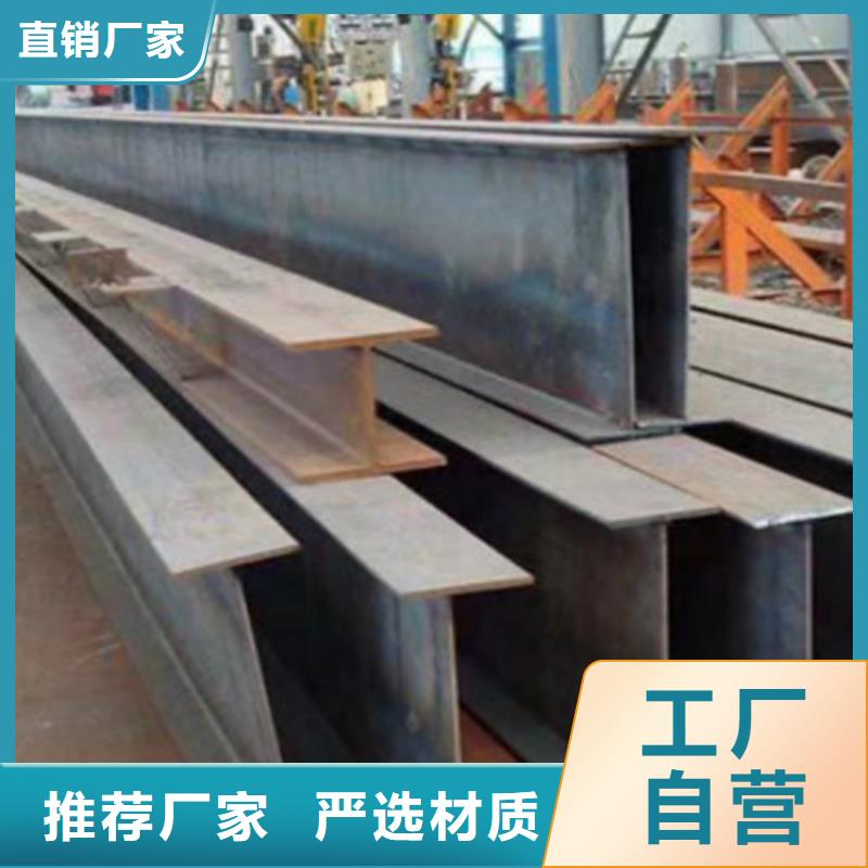 H型钢Q355BQ345B工字钢专心专注专业