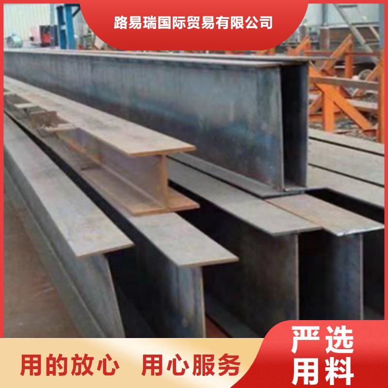 【H型钢Q355B_Q345B槽钢厂家工艺先进】