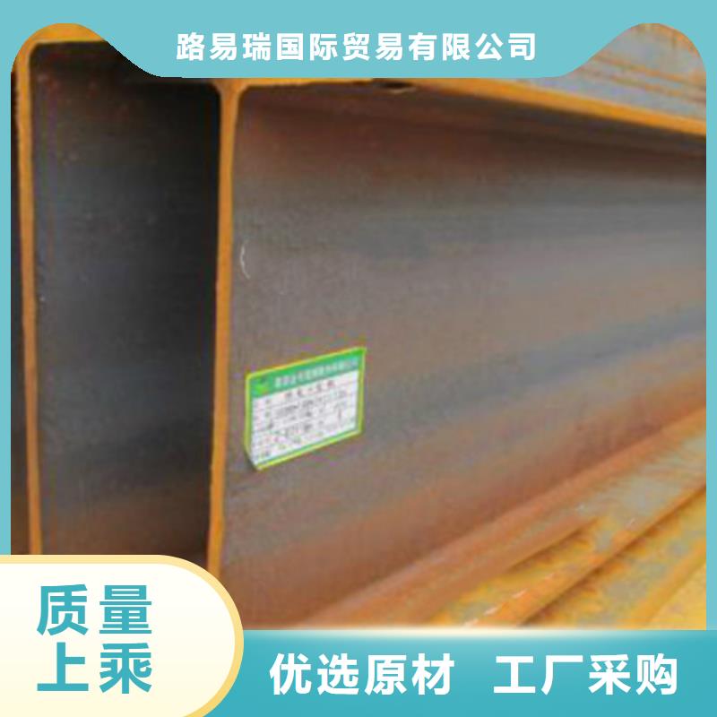 H型钢Q355B306L工角槽自有生产工厂