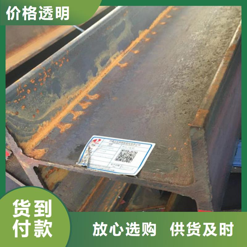 【H型钢Q355B】国标工字钢经验丰富品质可靠