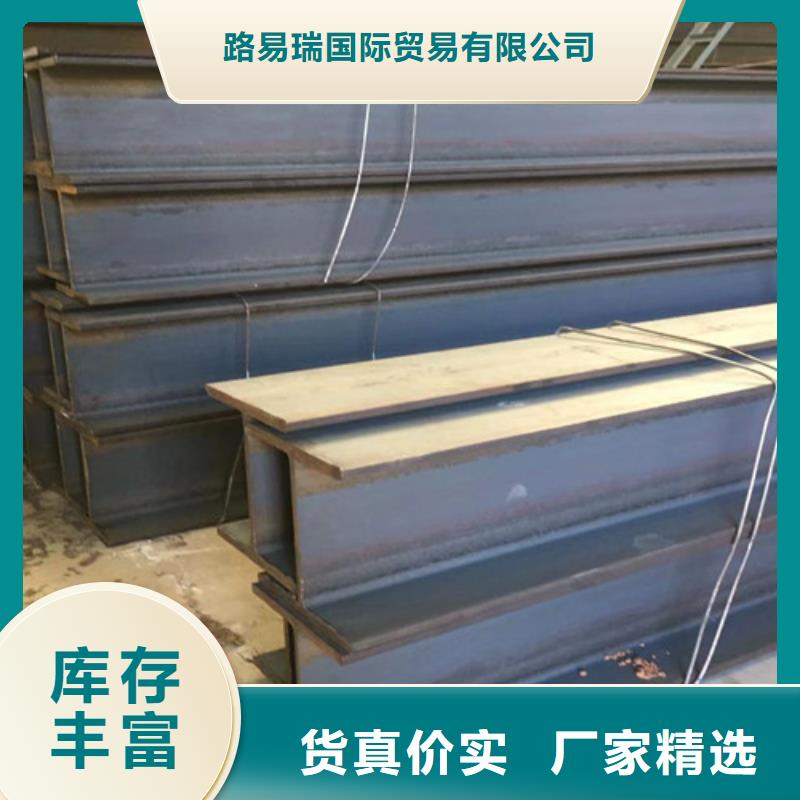 【H型钢Q355B,H型钢同行低价】