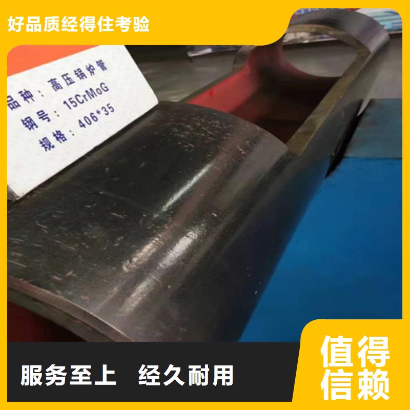 15CrMo无缝钢管工字钢优选原材