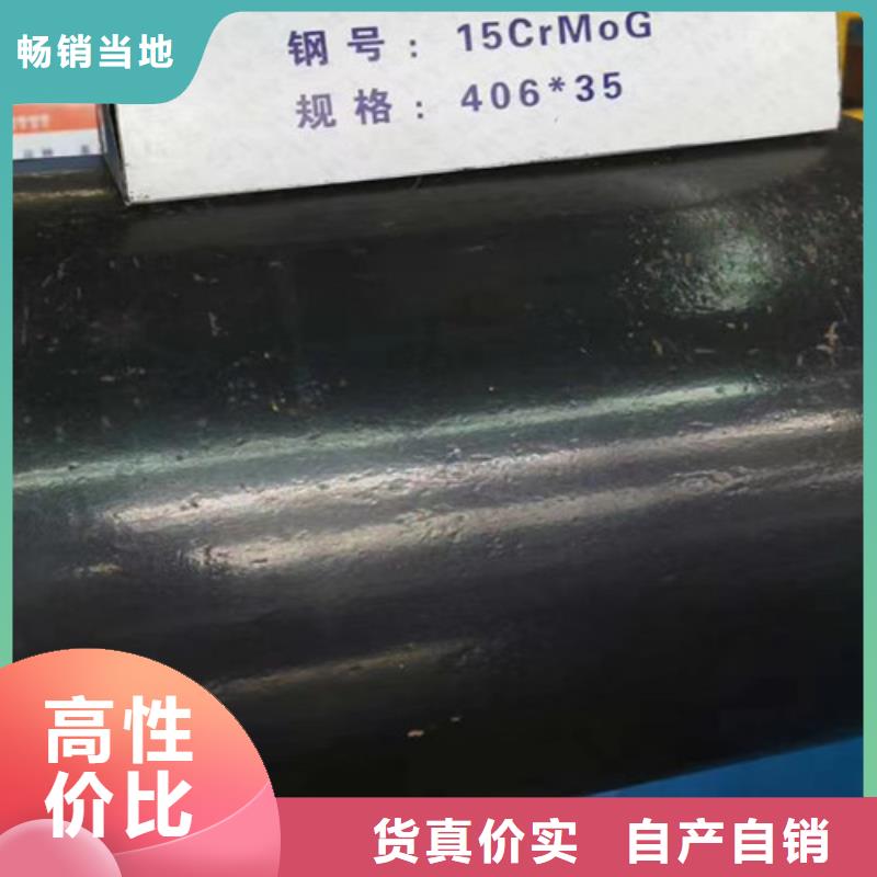 15CrMo无缝钢管低合金槽钢真材实料诚信经营
