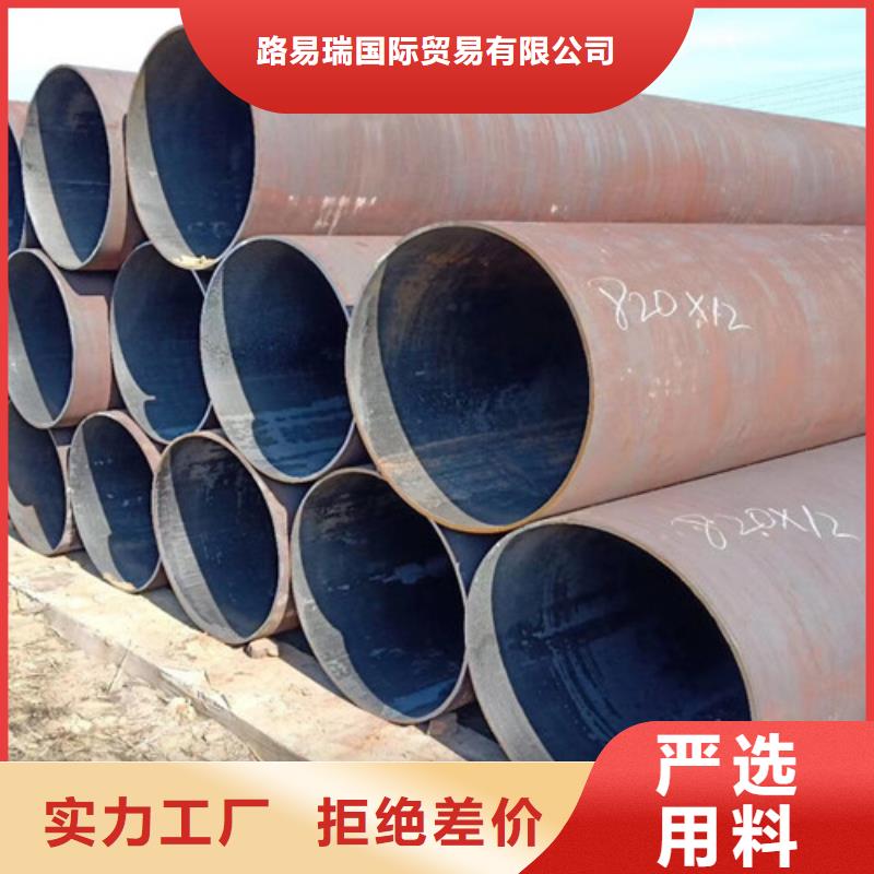 15CrMo无缝钢管Q355B角钢拒绝伪劣产品