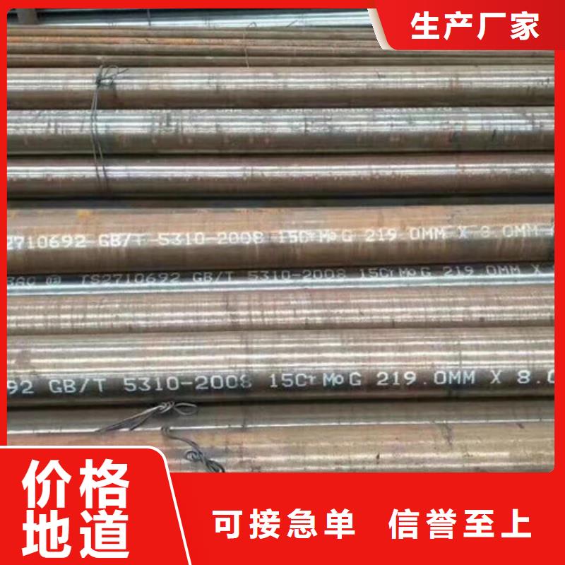 15CrMo无缝钢管【304L工角槽】送货上门