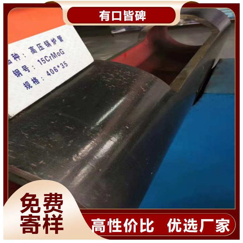 【15CrMo无缝钢管Q355B无缝方管重信誉厂家】