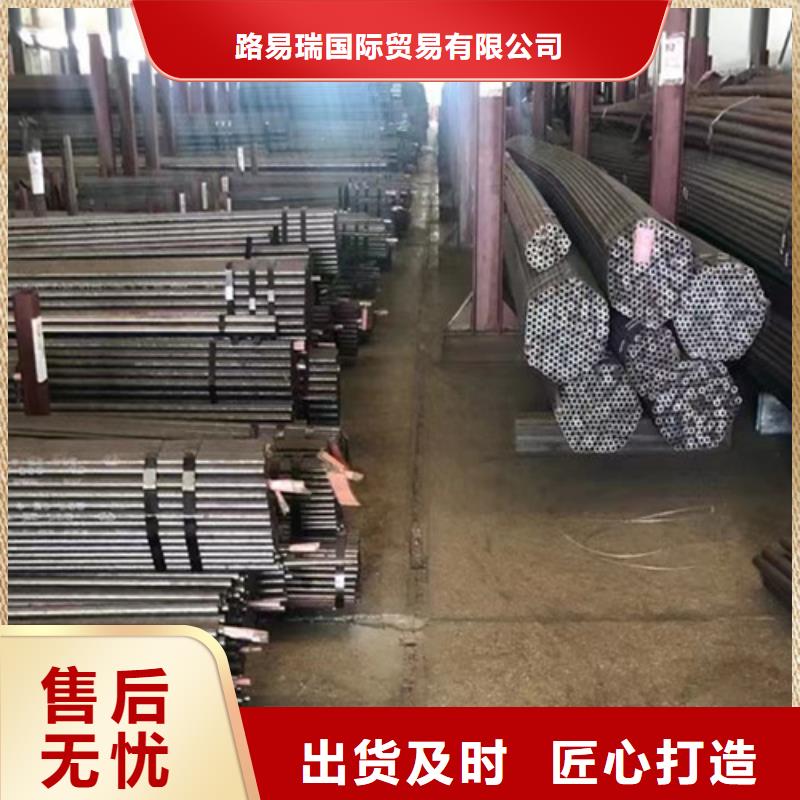 15CrMo无缝钢管低合金槽钢真材实料诚信经营