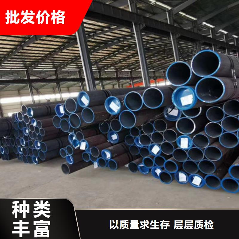 15CrMo无缝钢管低合金槽钢真材实料诚信经营