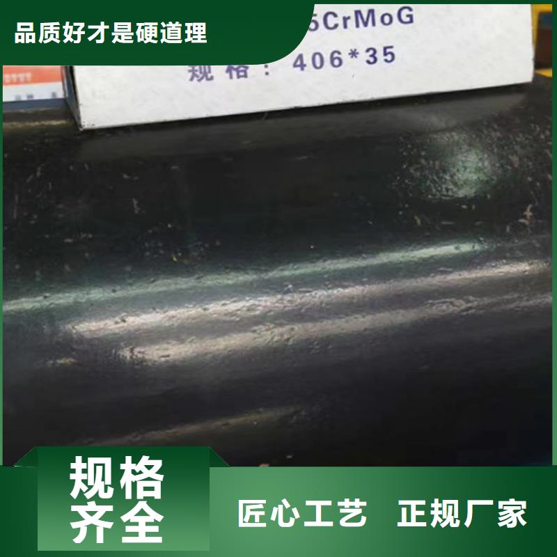 15CrMo无缝钢管Q355B角钢拒绝伪劣产品