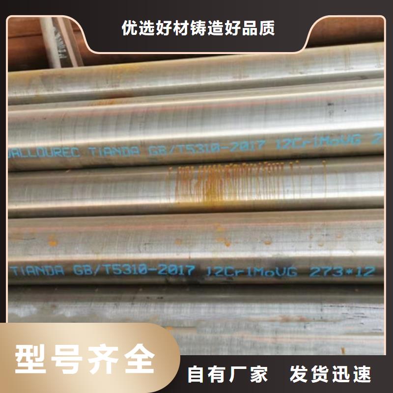 12Cr1MoV无缝钢管,Q355B方矩管打造好品质