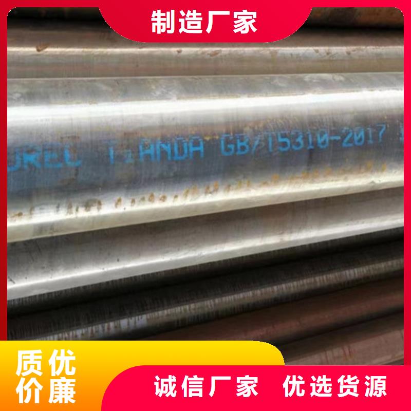 12Cr1MoV无缝钢管Q355B方矩管专业的生产厂家