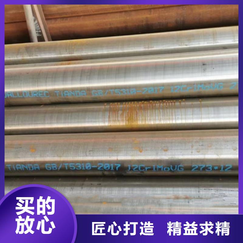 12Cr1MoV无缝钢管,Q355D无缝钢管质量上乘