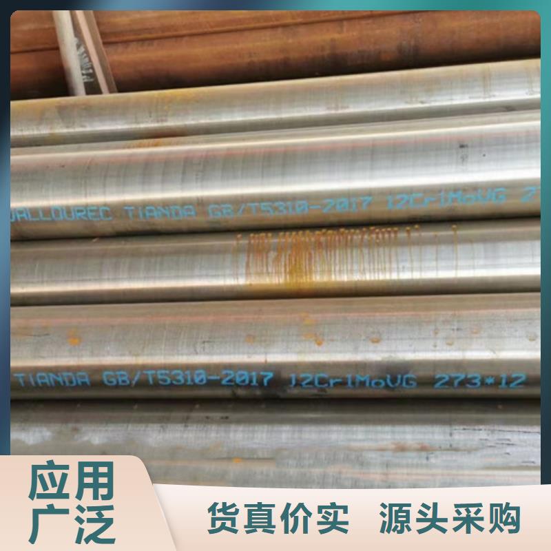12Cr1MoV无缝钢管Q355B方矩管同行低价