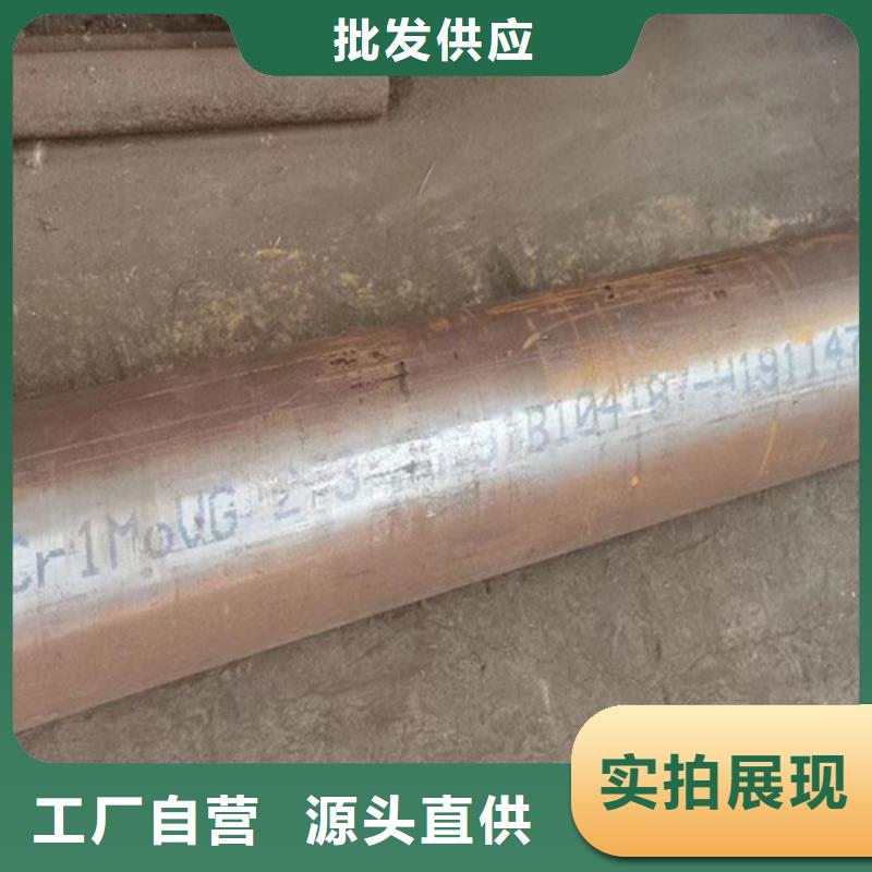 12Cr1MoV无缝钢管,低合金H型钢按需设计
