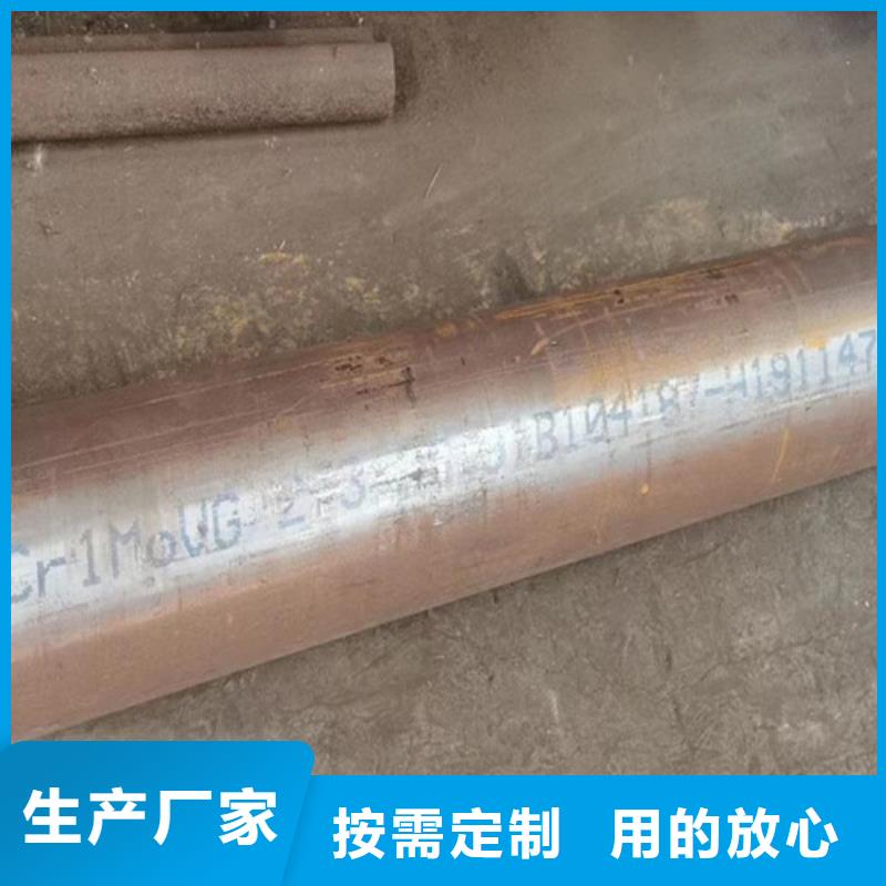12Cr1MoV无缝钢管Q345B槽钢贴心服务