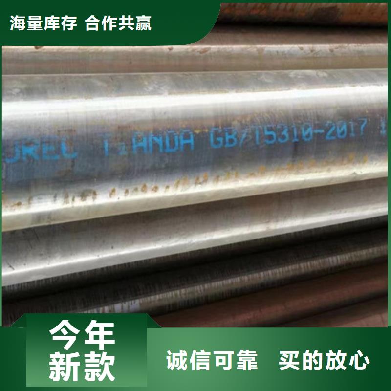 12Cr1MoV无缝钢管,Q355C无缝方管为您精心挑选
