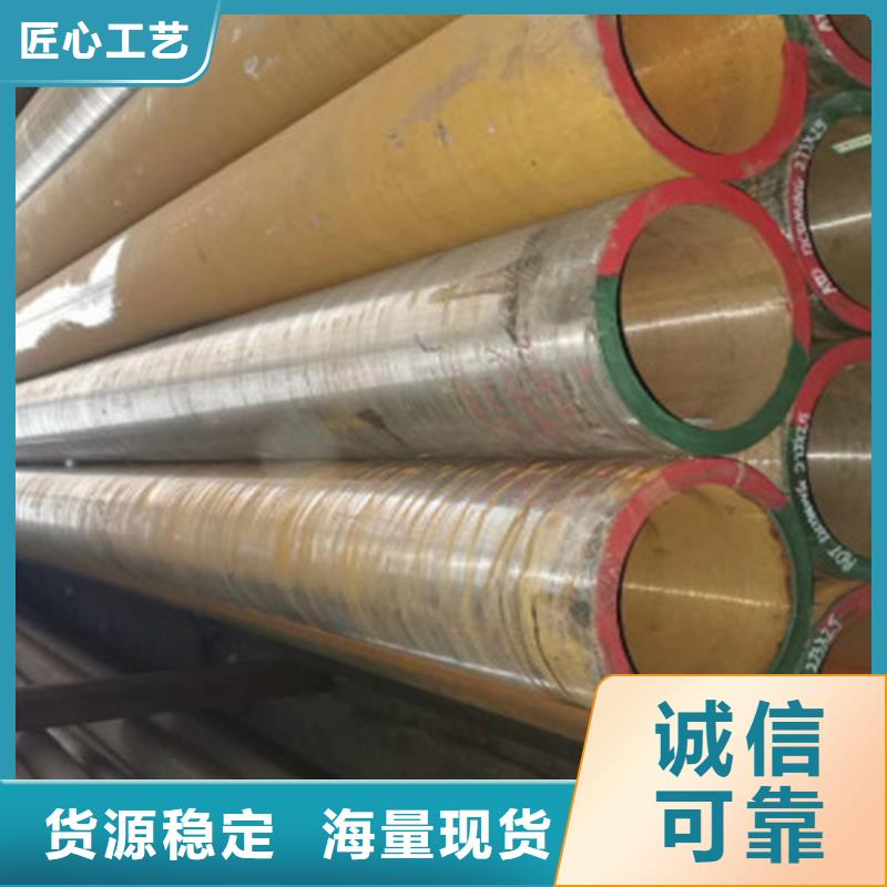 12Cr1MoV无缝钢管,Q355C无缝方管为您精心挑选