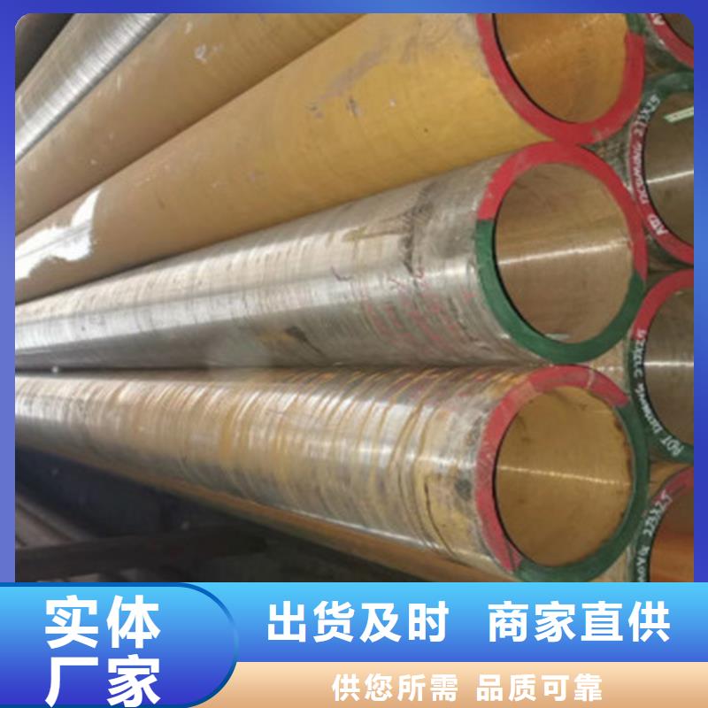 12Cr1MoV无缝钢管,Q355C无缝方管为您精心挑选