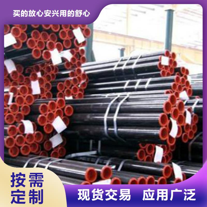 12Cr1MoV无缝钢管-Q355B槽钢批发价格