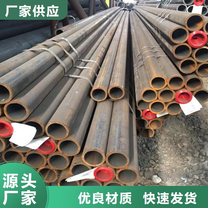 12Cr1MoV无缝钢管无缝管源厂供货