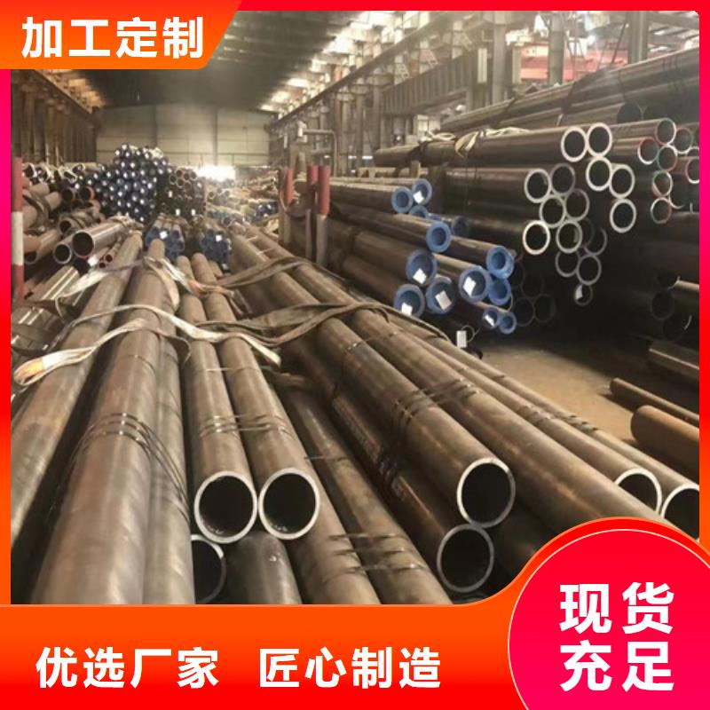 【12Cr1MoV无缝钢管】厚壁无缝钢管让利客户