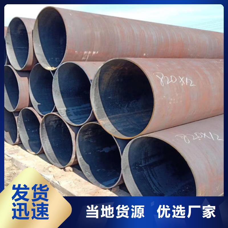 12Cr1MoV无缝钢管无缝管源厂供货