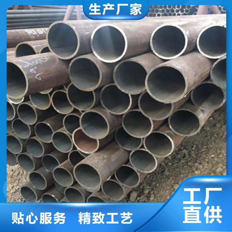 12Cr1MoV无缝钢管Q345B槽钢贴心服务