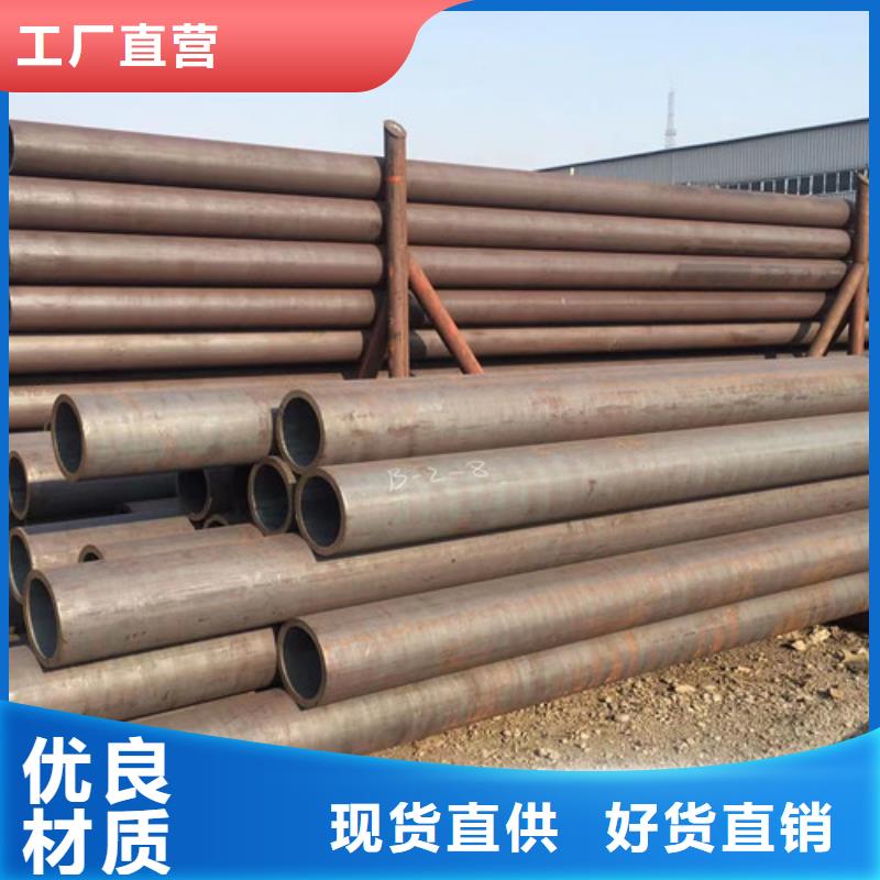 12Cr1MoV无缝钢管-Q355B槽钢批发价格