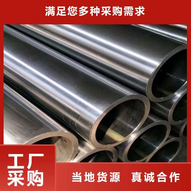 12Cr1MoV无缝钢管Q345B低合金钢板重信誉厂家