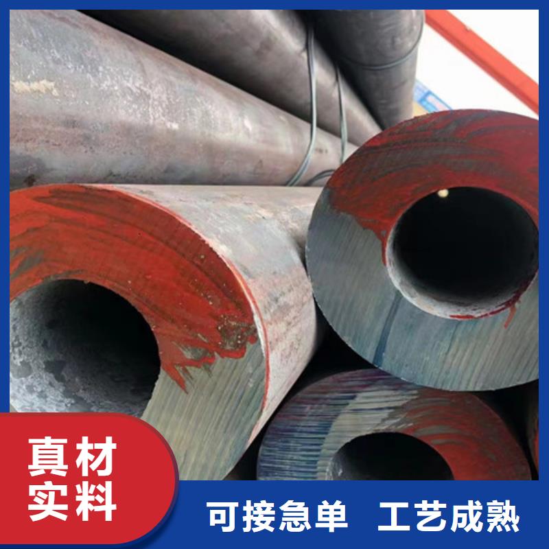 12Cr1MoV无缝钢管Q355C角钢优选原材