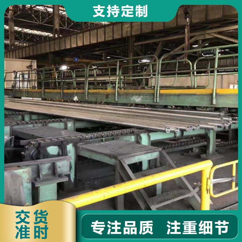 12Cr1MoV无缝钢管工字钢服务周到
