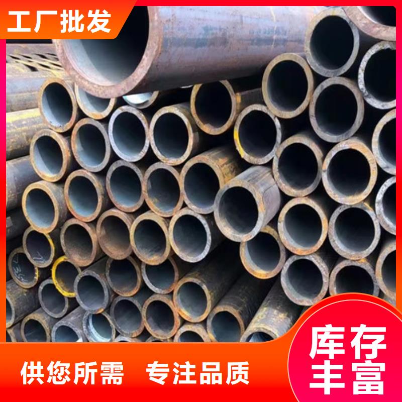 12Cr1MoV无缝钢管Q355D无缝方管工期短发货快