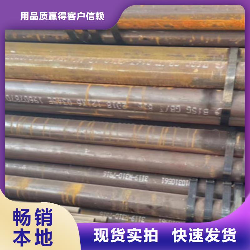 Q345D无缝钢管槽钢货源直供