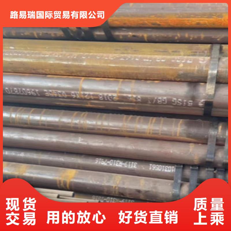 Q345D无缝钢管锰槽钢源头厂家量大价优