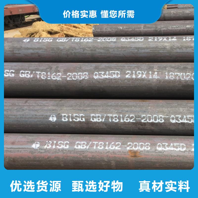 Q345D无缝钢管Q345B角钢工艺成熟