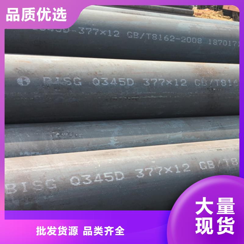 Q345D无缝钢管国标工字钢厂家直发