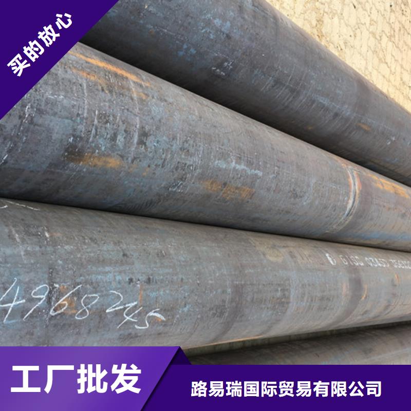 Q345D无缝钢管方矩管研发生产销售