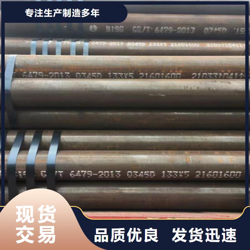 Q345D无缝钢管国标工字钢厂家直发