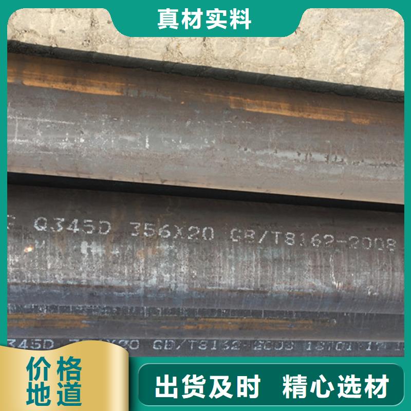 Q345D无缝钢管方矩管研发生产销售