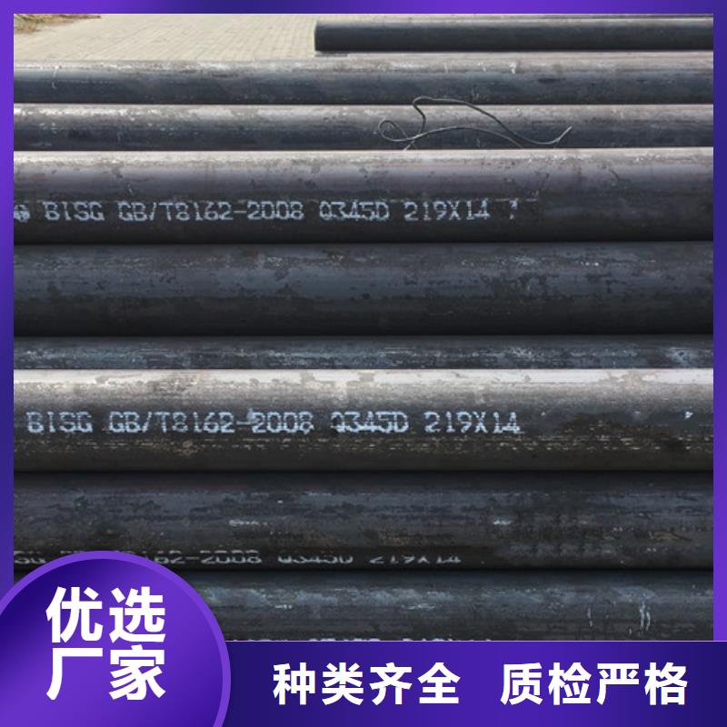 Q345D无缝钢管方矩管研发生产销售