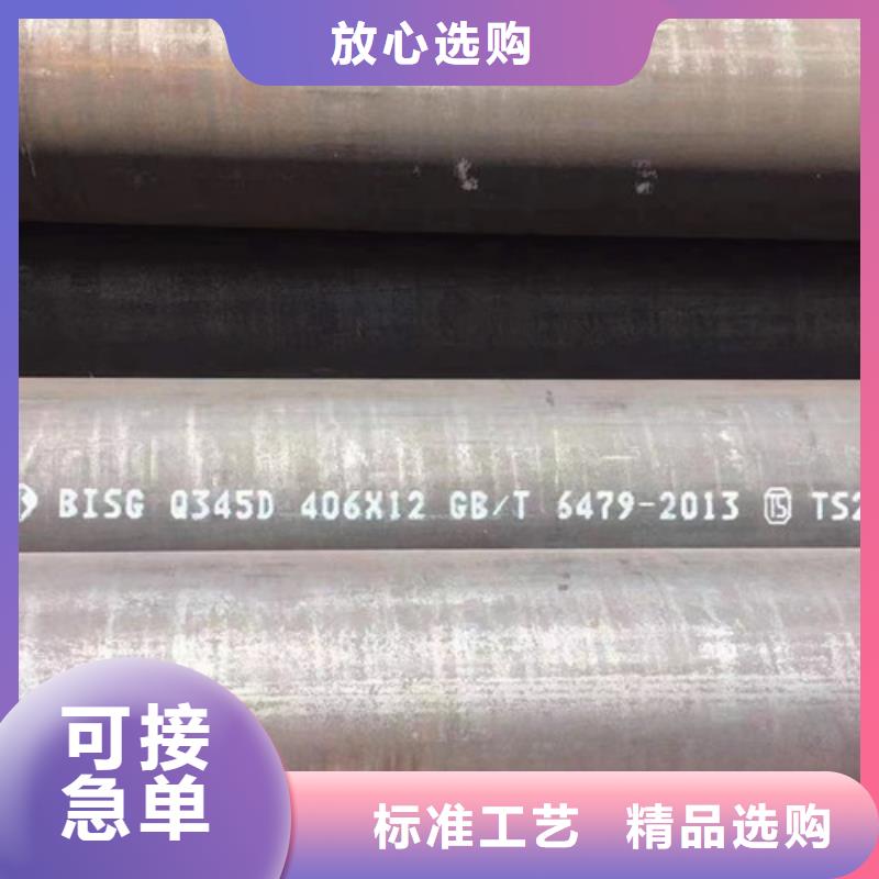 【Q345D无缝钢管Q355B无缝钢管按需定做】