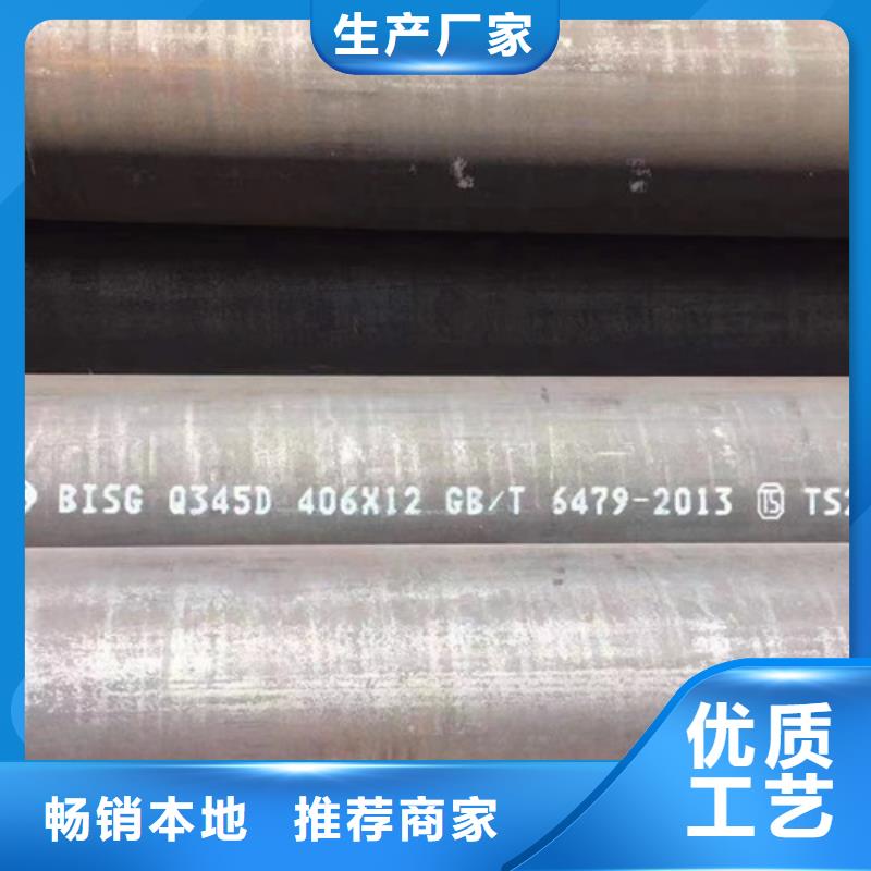 Q345D无缝钢管Q355D无缝钢管拒绝差价
