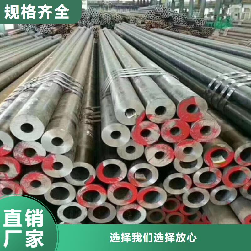 Q345D无缝钢管Q355D无缝钢管拒绝差价
