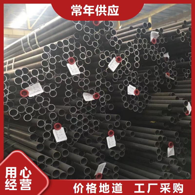 Q345D无缝钢管Q355C工字钢工厂认证