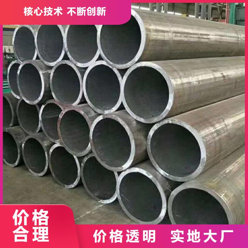 Q345D无缝钢管Q355B工字钢厂家