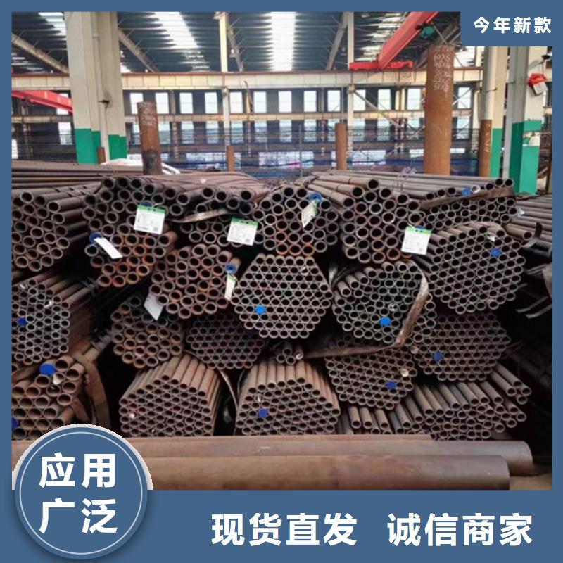 Q345D无缝钢管-低合金钢板厂家货源