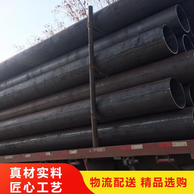 Q345D无缝钢管Q355D无缝钢管拒绝差价