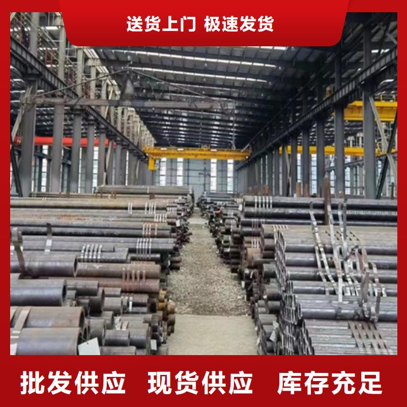 Q345D无缝钢管Q355C工字钢工厂认证